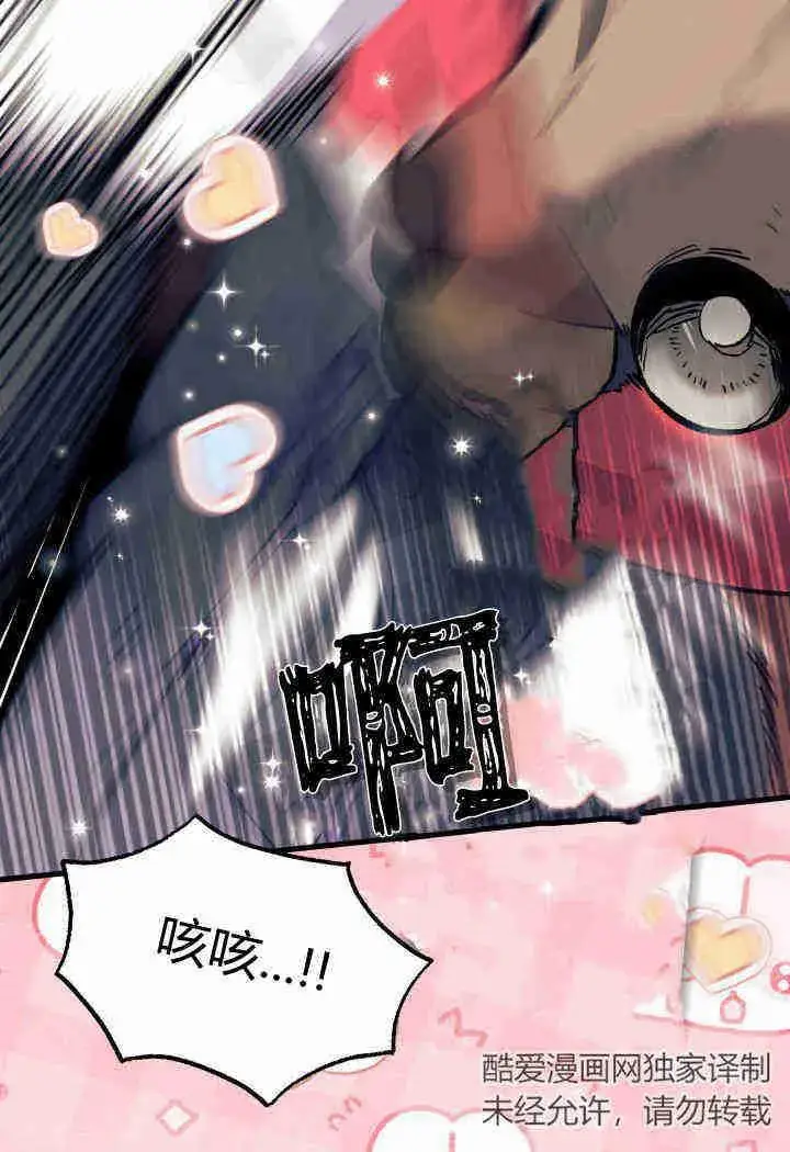《谢绝当鹊桥》第31话图124