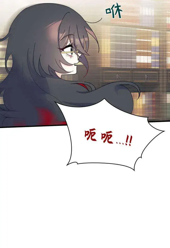 《谢绝当鹊桥》第31话图98