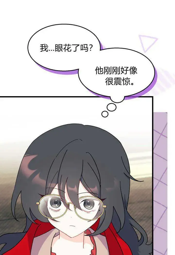 《谢绝当鹊桥》第33话图72