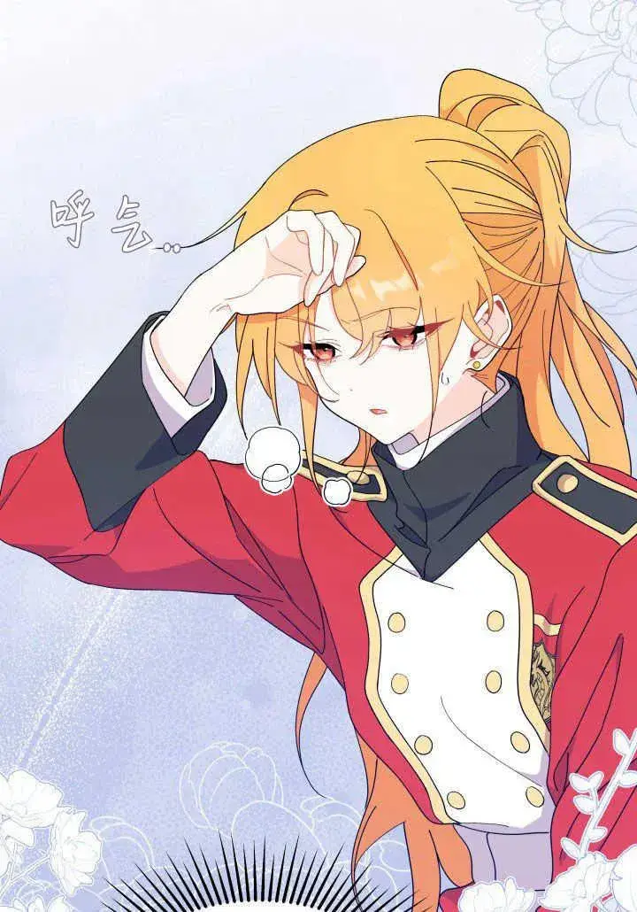 《谢绝当鹊桥》第36话图96