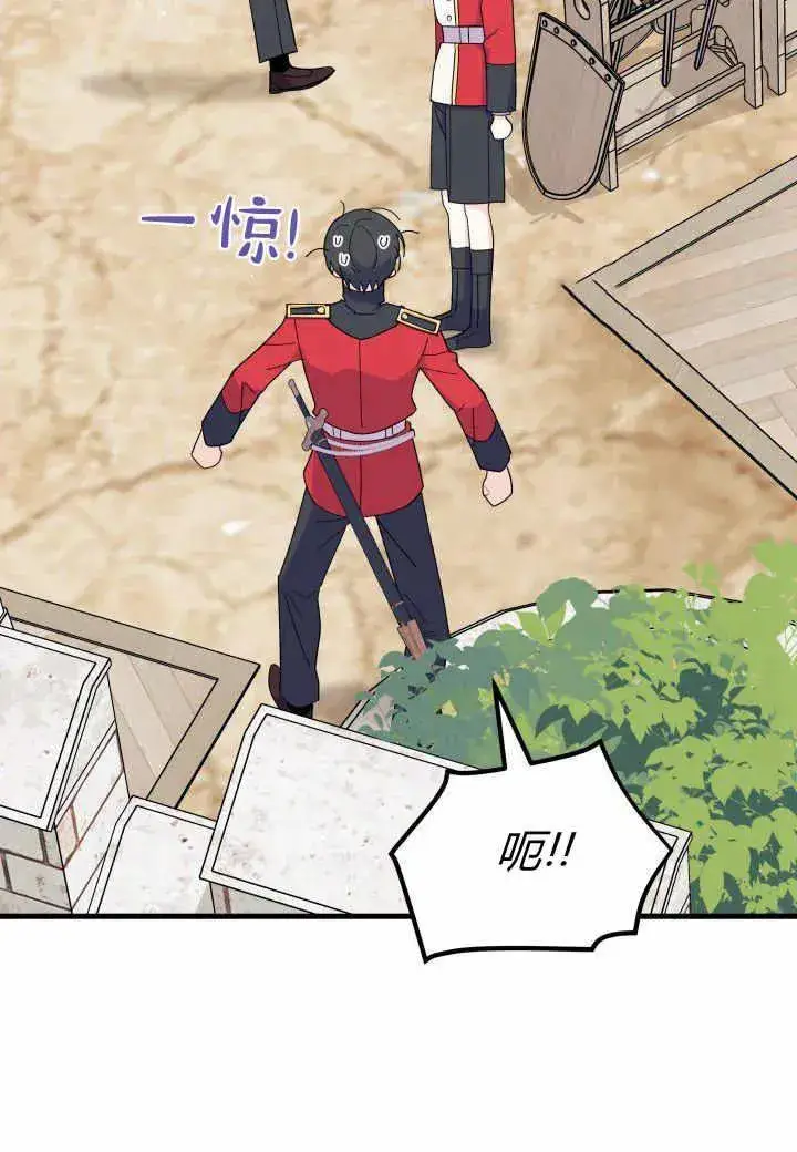 《谢绝当鹊桥》第37话图31
