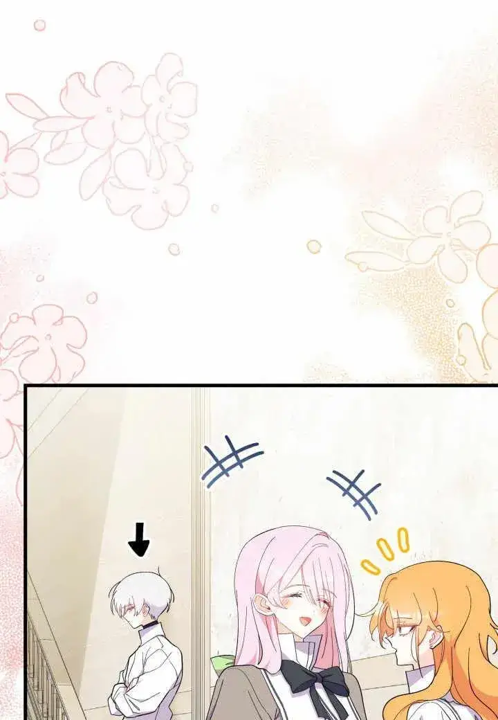《谢绝当鹊桥》第37话图43