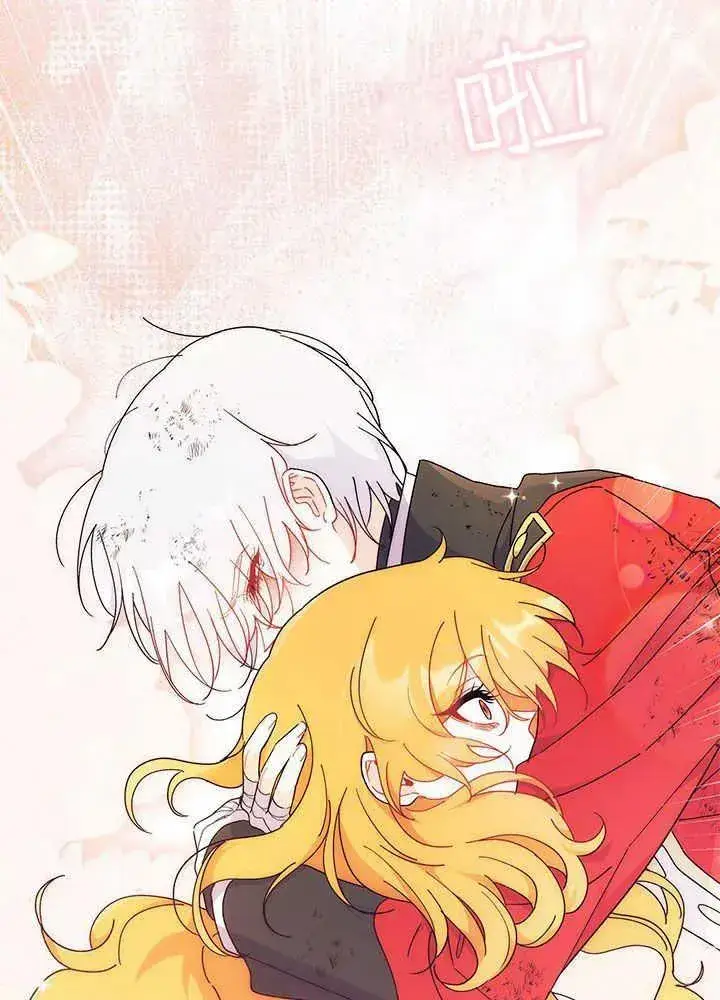 《谢绝当鹊桥》第41话图120