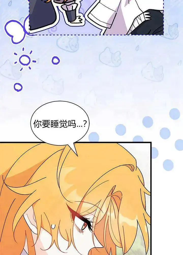 《谢绝当鹊桥》第43话图100