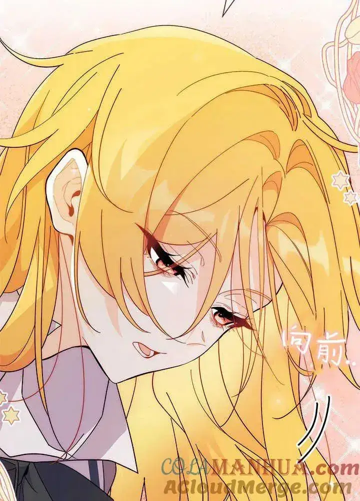 《谢绝当鹊桥》第43话图105