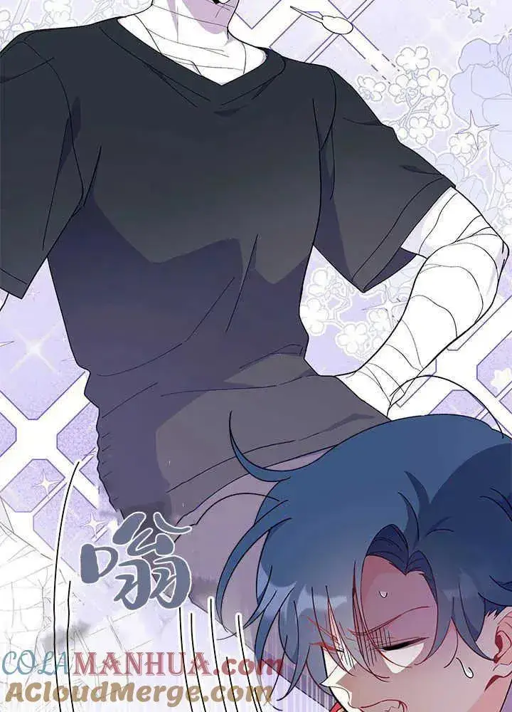 《谢绝当鹊桥》第43话图37