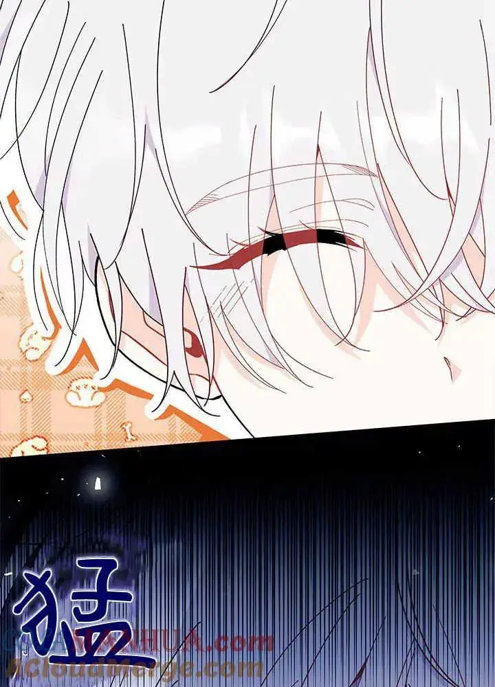 《谢绝当鹊桥》第43话图45