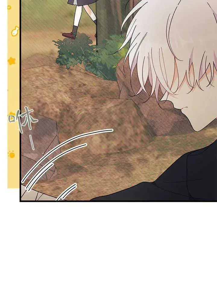 《谢绝当鹊桥》第43话图91