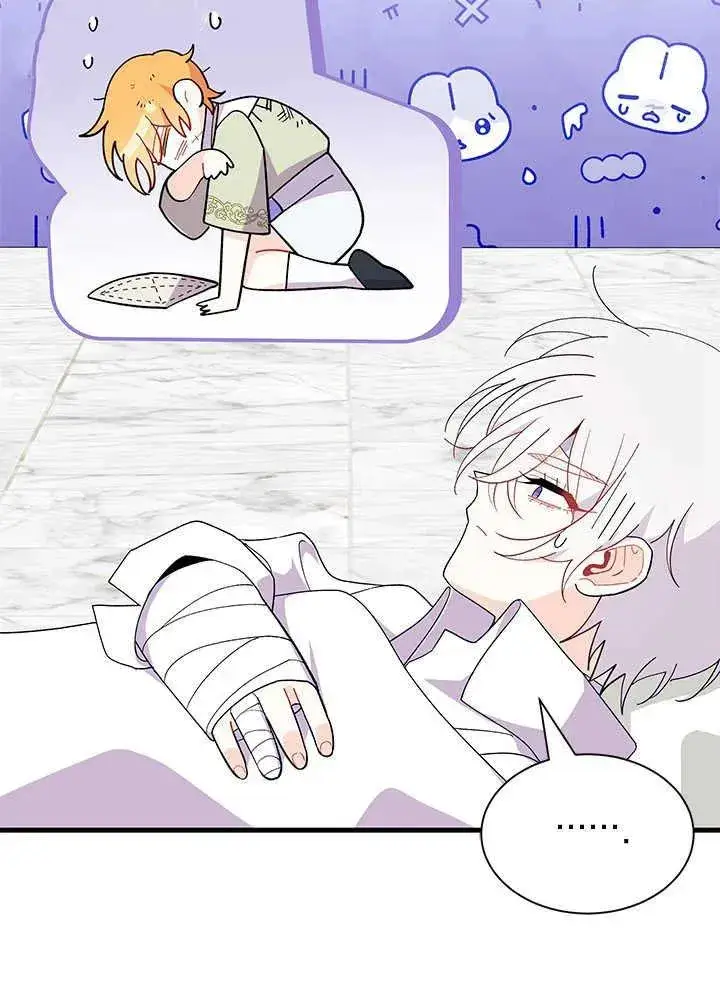 《谢绝当鹊桥》第46话图119