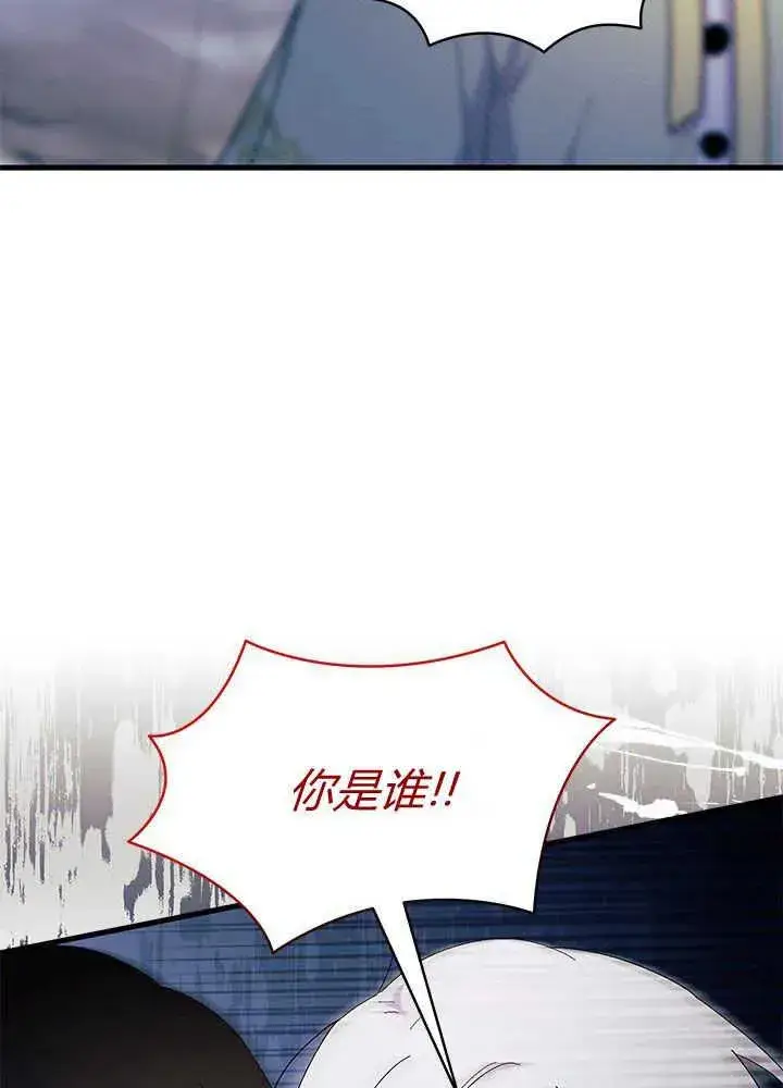 《谢绝当鹊桥》第46话图98