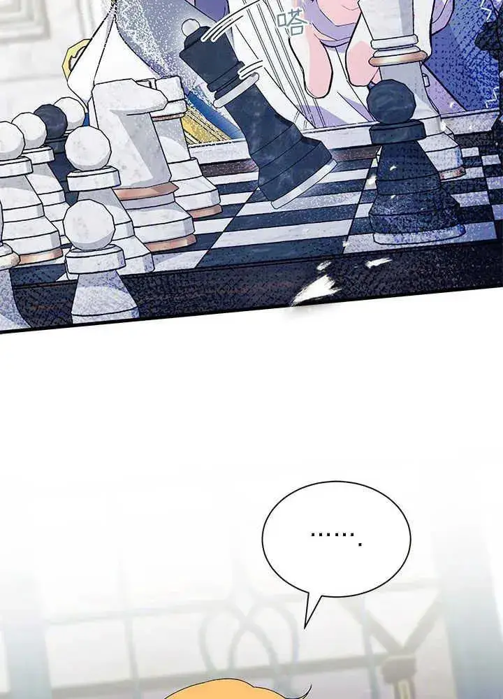 《谢绝当鹊桥》第47话图63