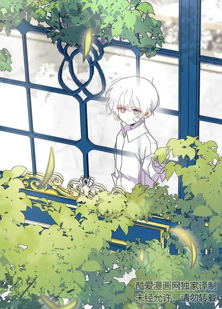 《谢绝当鹊桥》第47话图92