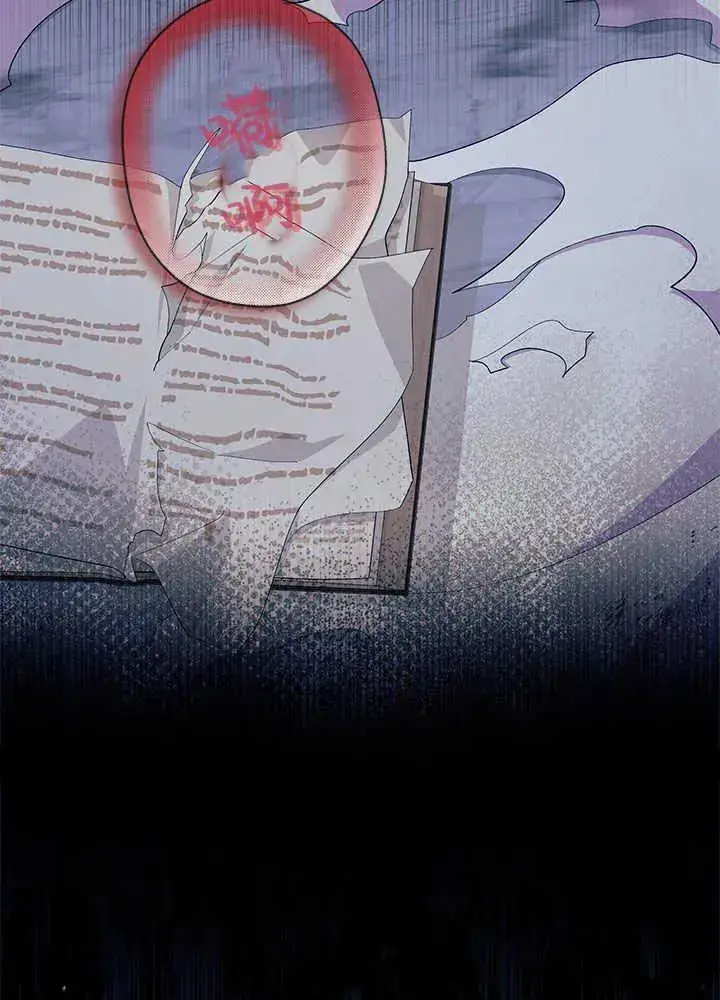 《谢绝当鹊桥》第47话图98