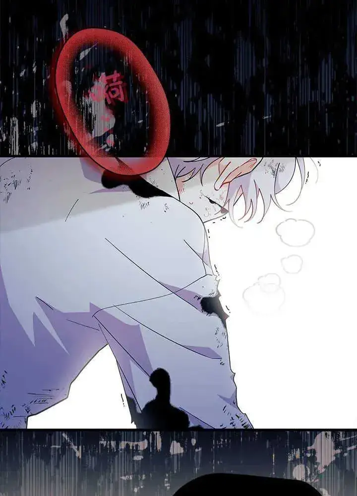 《谢绝当鹊桥》第47话图99