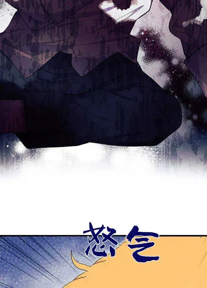 《谢绝当鹊桥》第49话图102