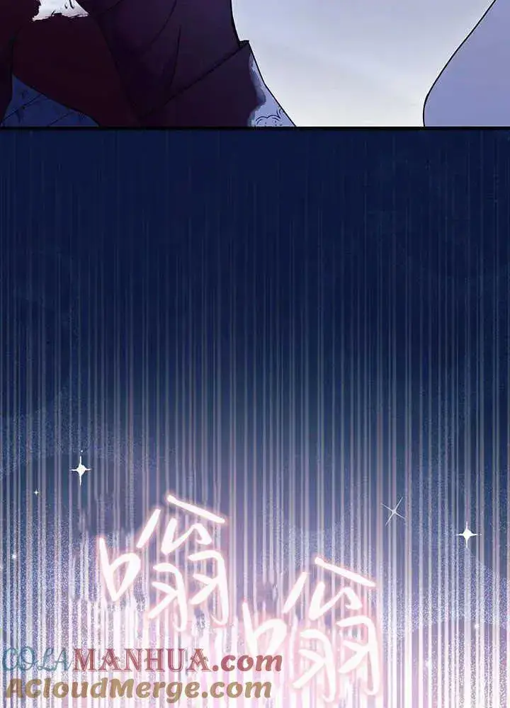 《谢绝当鹊桥》第49话图121