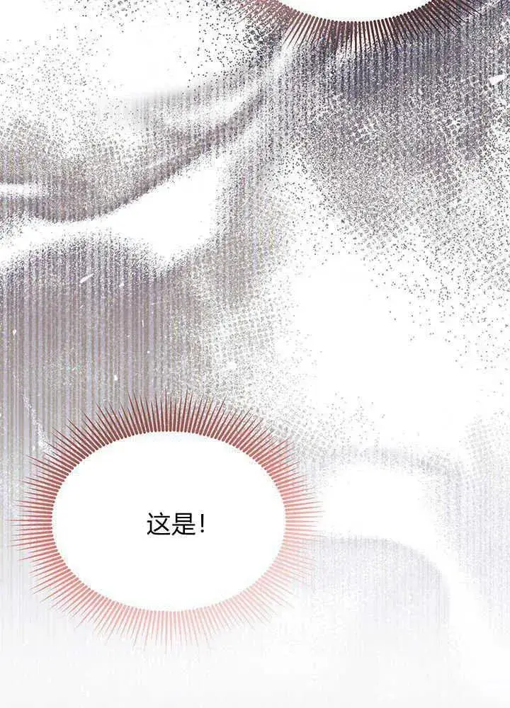 《谢绝当鹊桥》第49话图124