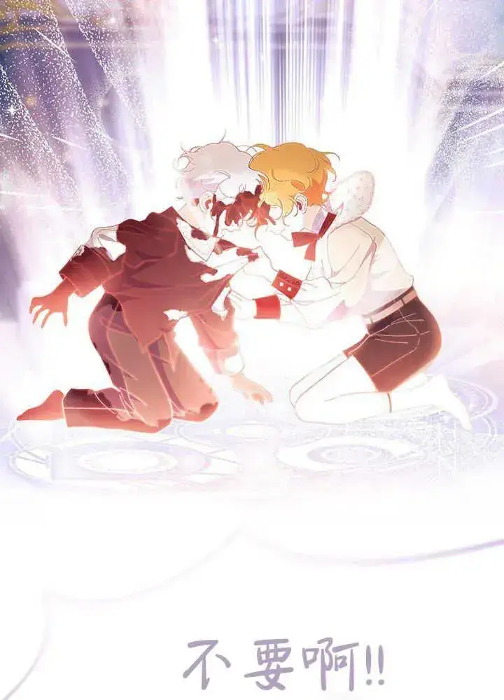 《谢绝当鹊桥》第49话图126