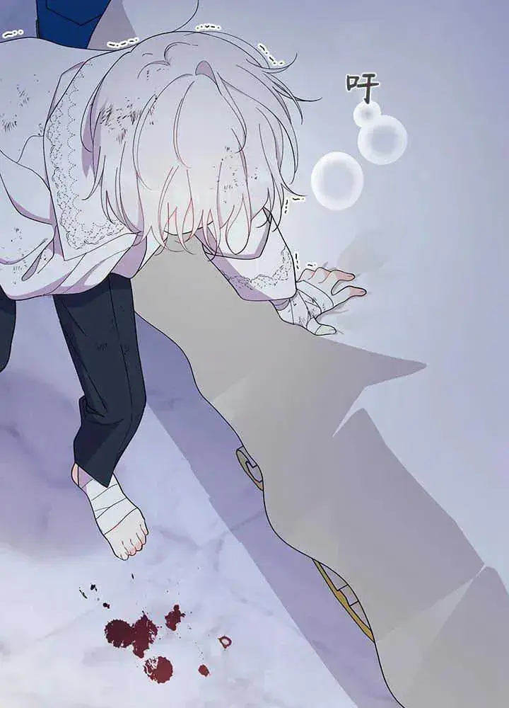 《谢绝当鹊桥》第49话图43