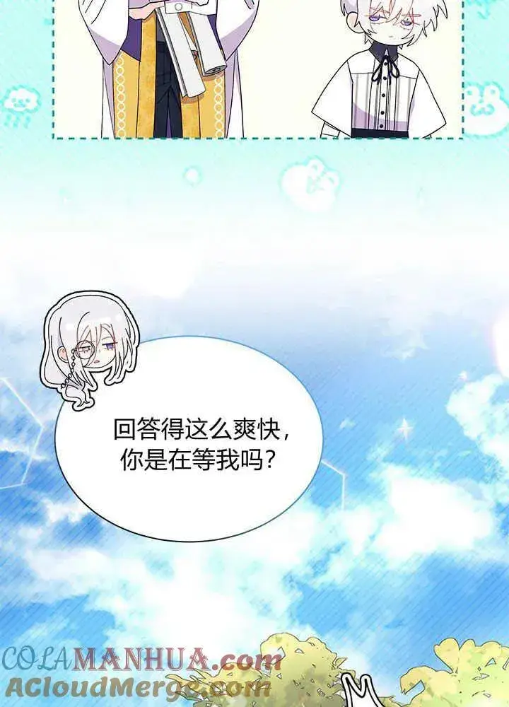 《谢绝当鹊桥》第49话图5