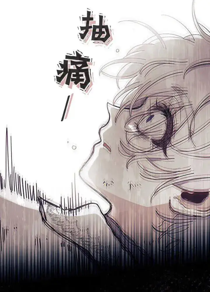 《谢绝当鹊桥》第49话图68