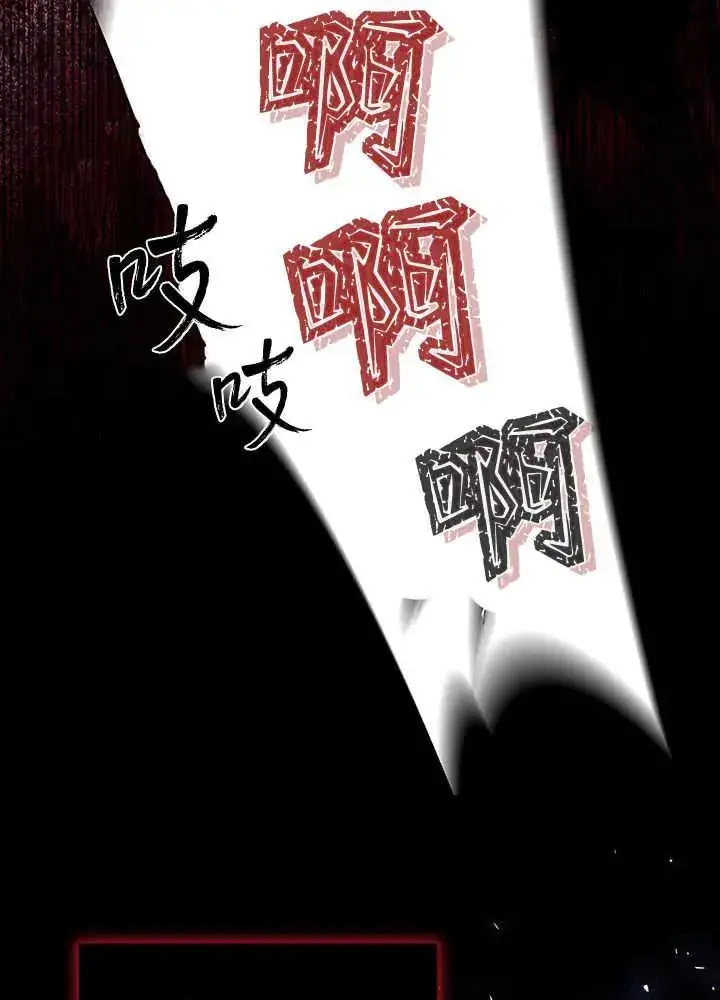 《谢绝当鹊桥》第49话图71