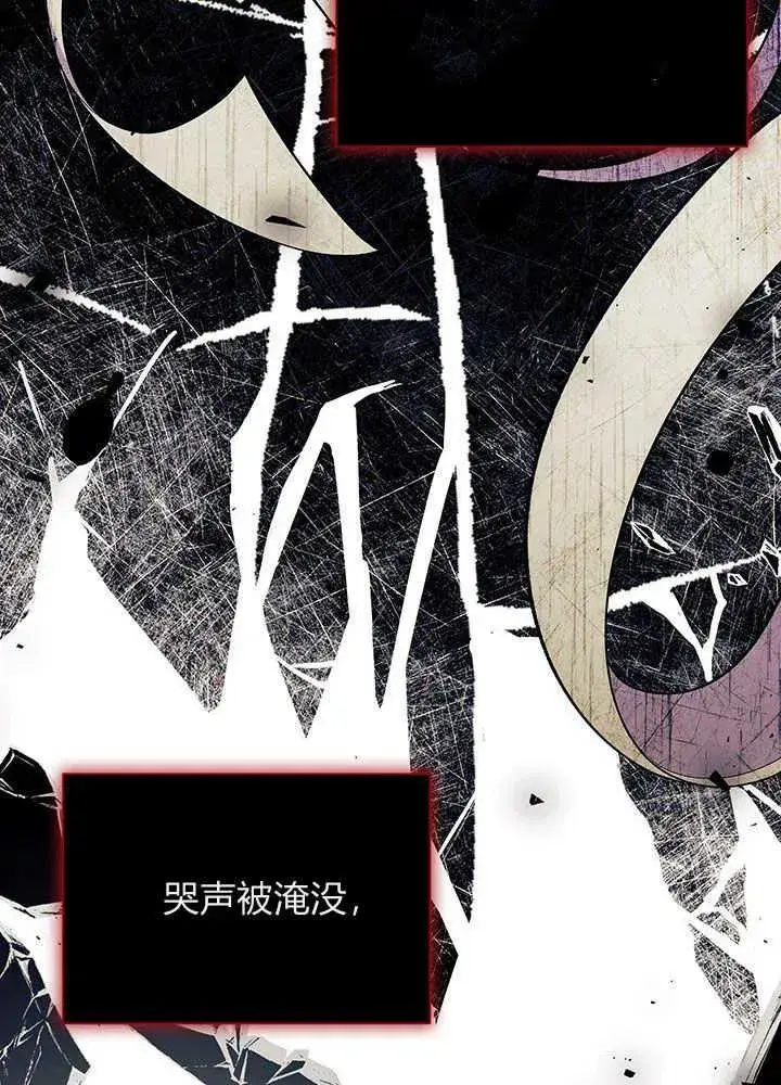 《谢绝当鹊桥》第49话图74