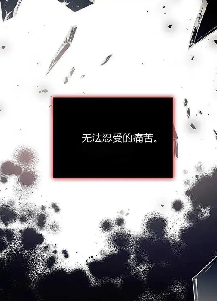 《谢绝当鹊桥》第49话图75
