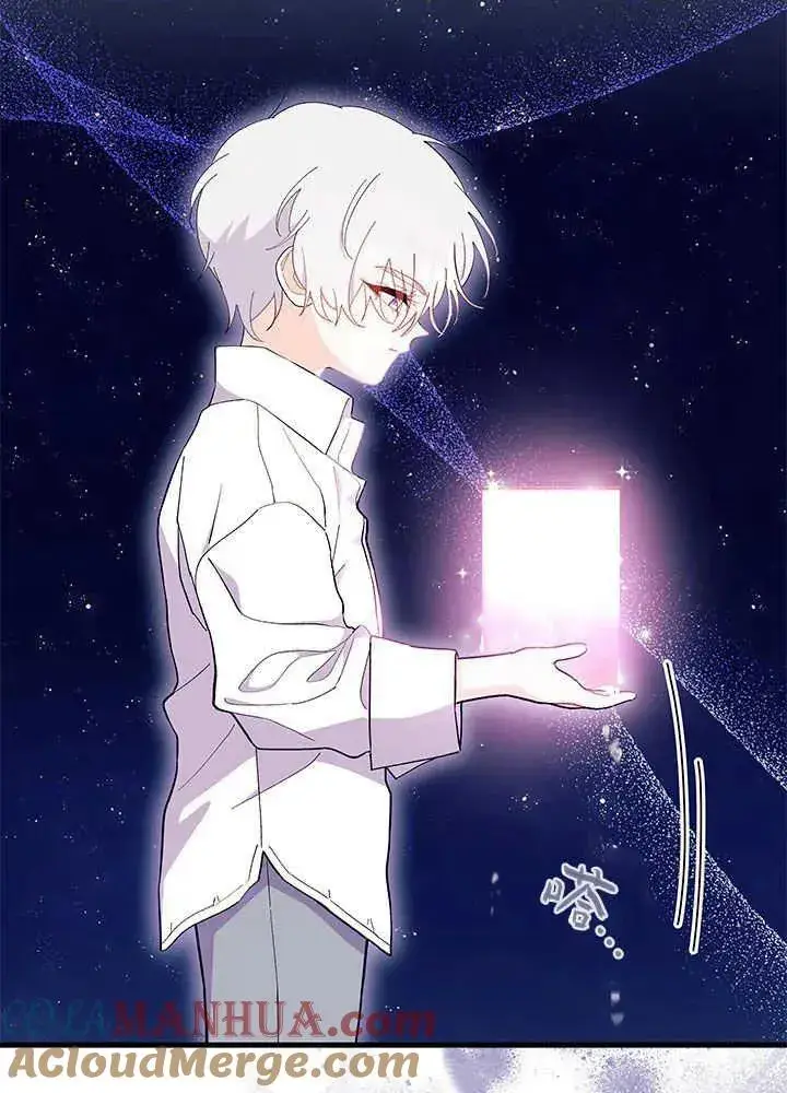 《谢绝当鹊桥》第50话图105