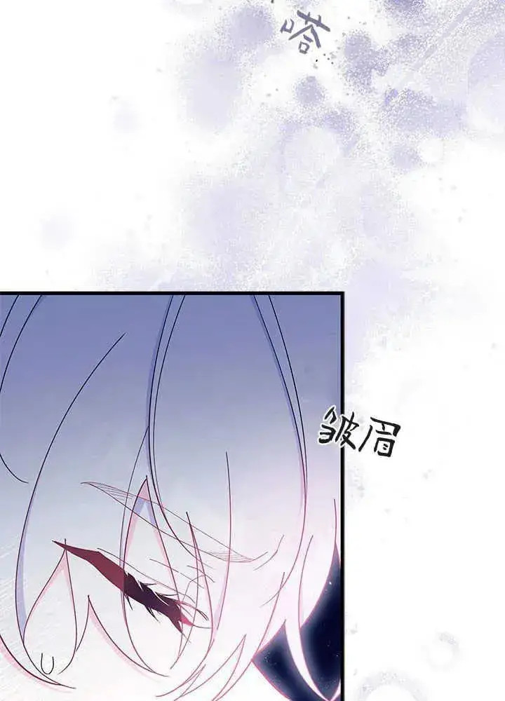 《谢绝当鹊桥》第50话图106