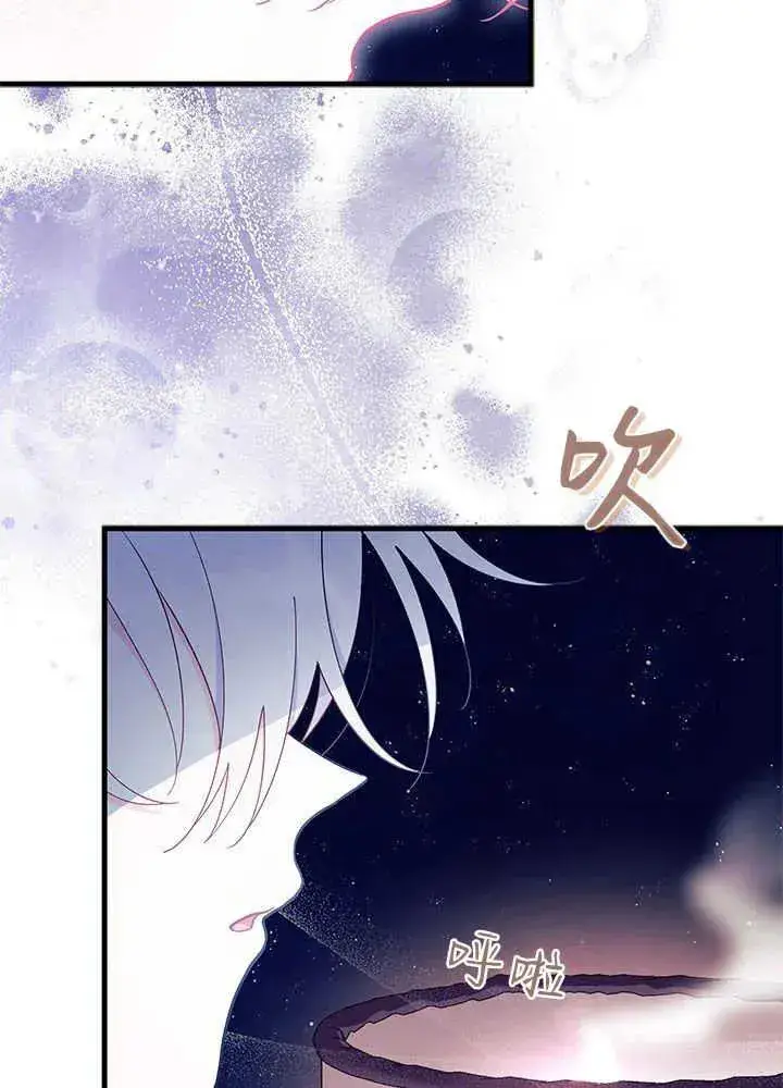 《谢绝当鹊桥》第50话图107