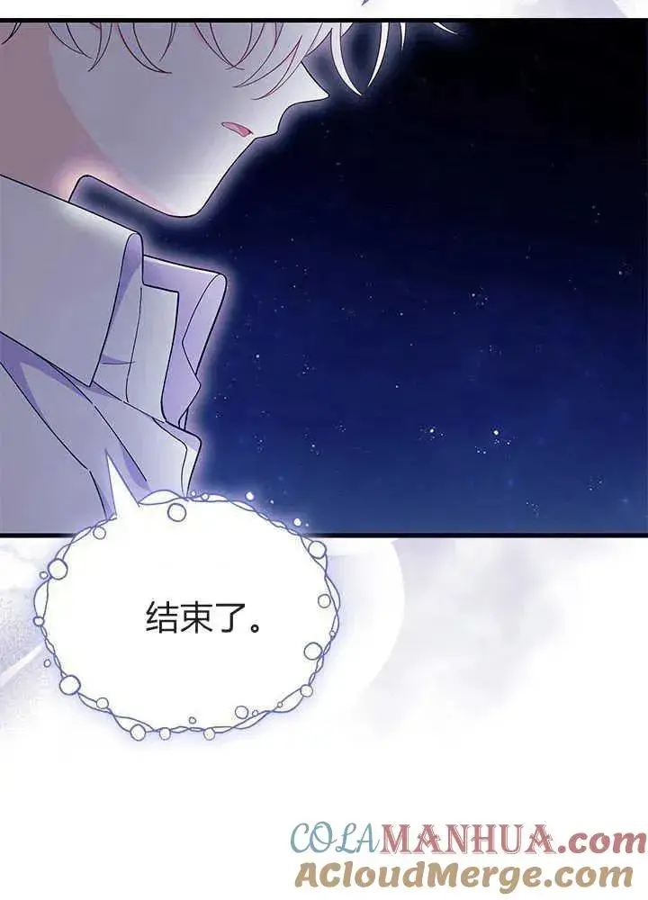 《谢绝当鹊桥》第50话图113