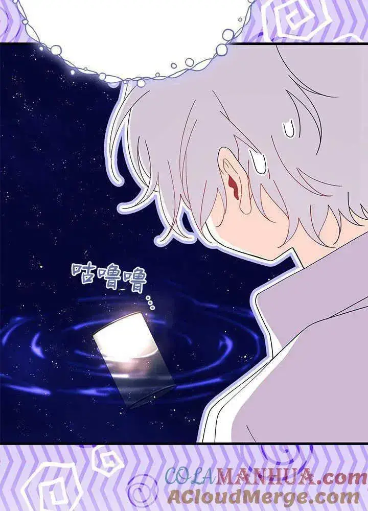 《谢绝当鹊桥》第50话图117