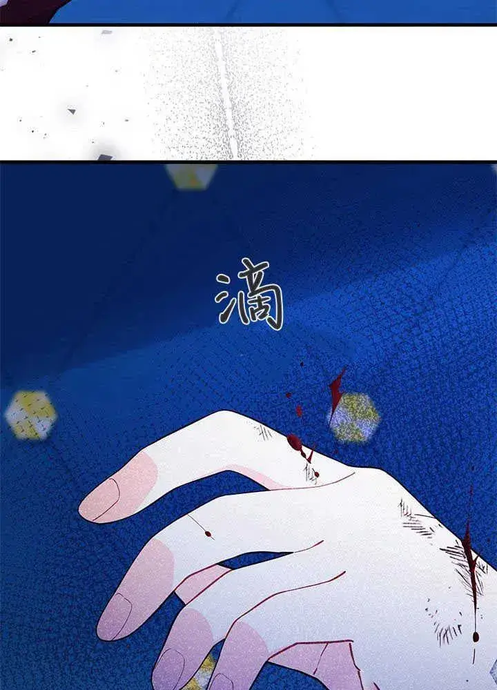《谢绝当鹊桥》第50话图19