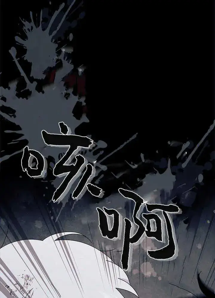 《谢绝当鹊桥》第50话图38