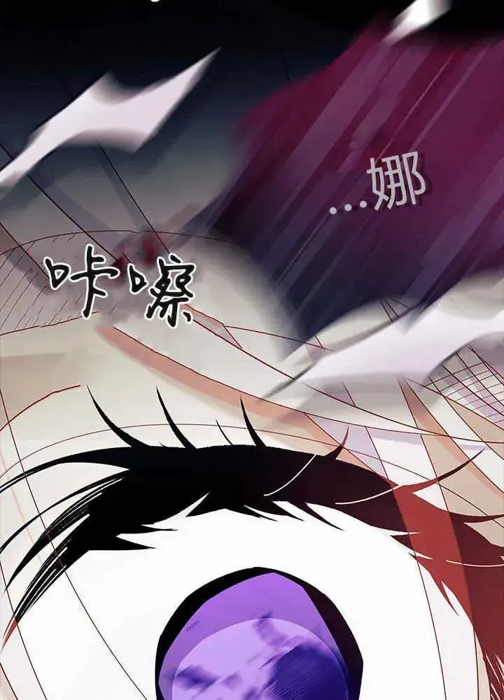 《谢绝当鹊桥》第50话图40
