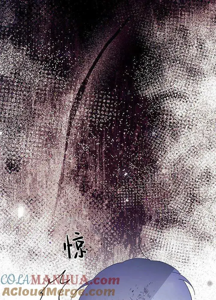 《谢绝当鹊桥》第50话图53