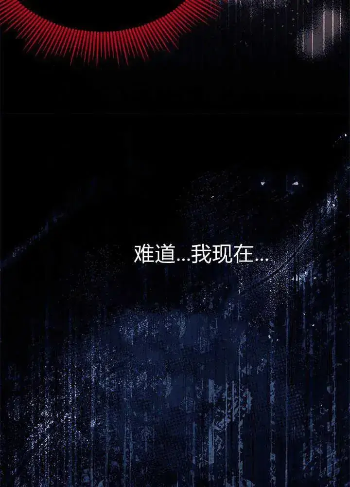 《谢绝当鹊桥》第50话图59