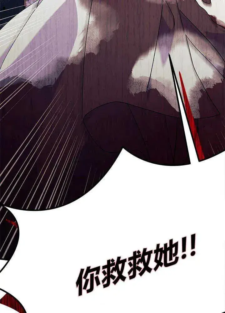 《谢绝当鹊桥》第50话图70