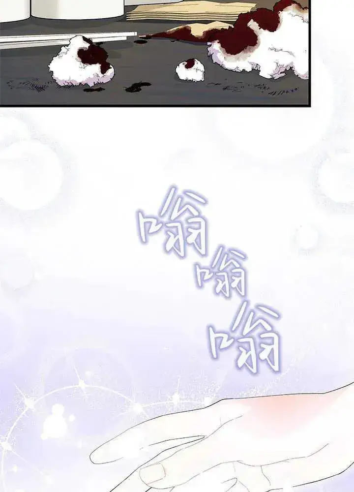 《谢绝当鹊桥》第50话图75