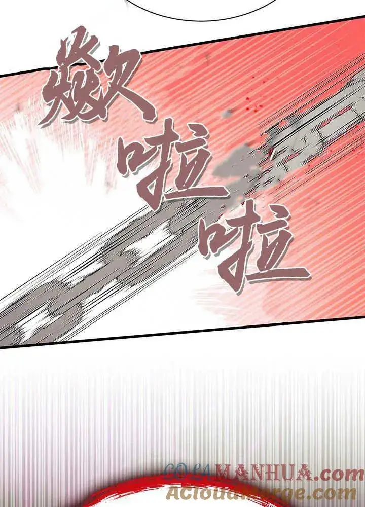 《谢绝当鹊桥》第51话图117