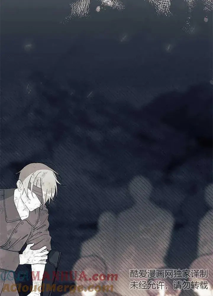 《谢绝当鹊桥》第51话图17