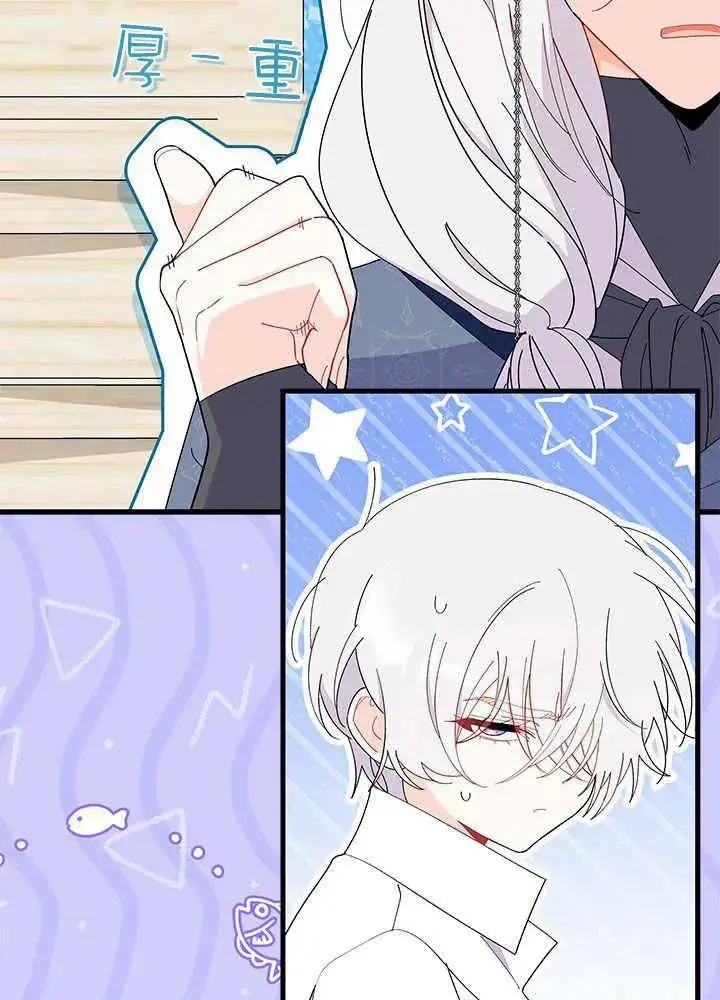《谢绝当鹊桥》第51话图23