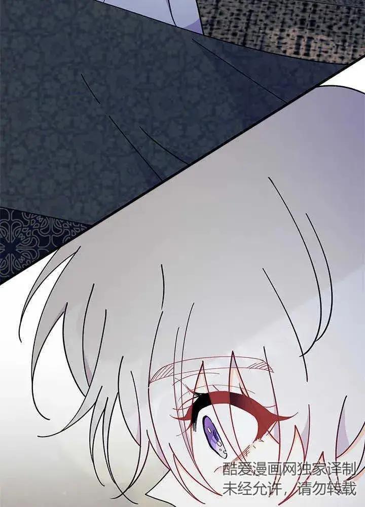 《谢绝当鹊桥》第51话图48