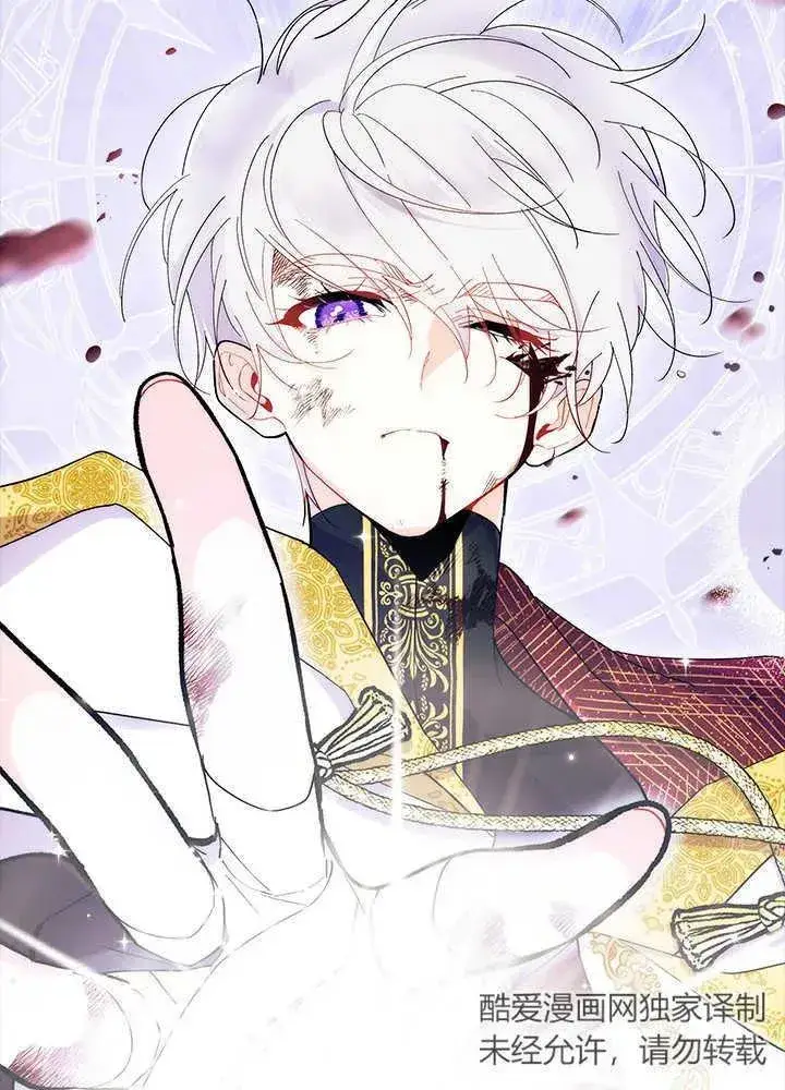 《谢绝当鹊桥》第51话图72