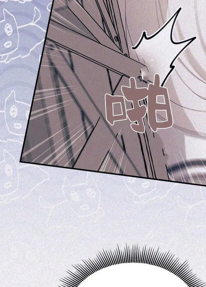 《谢绝当鹊桥》第51话图88