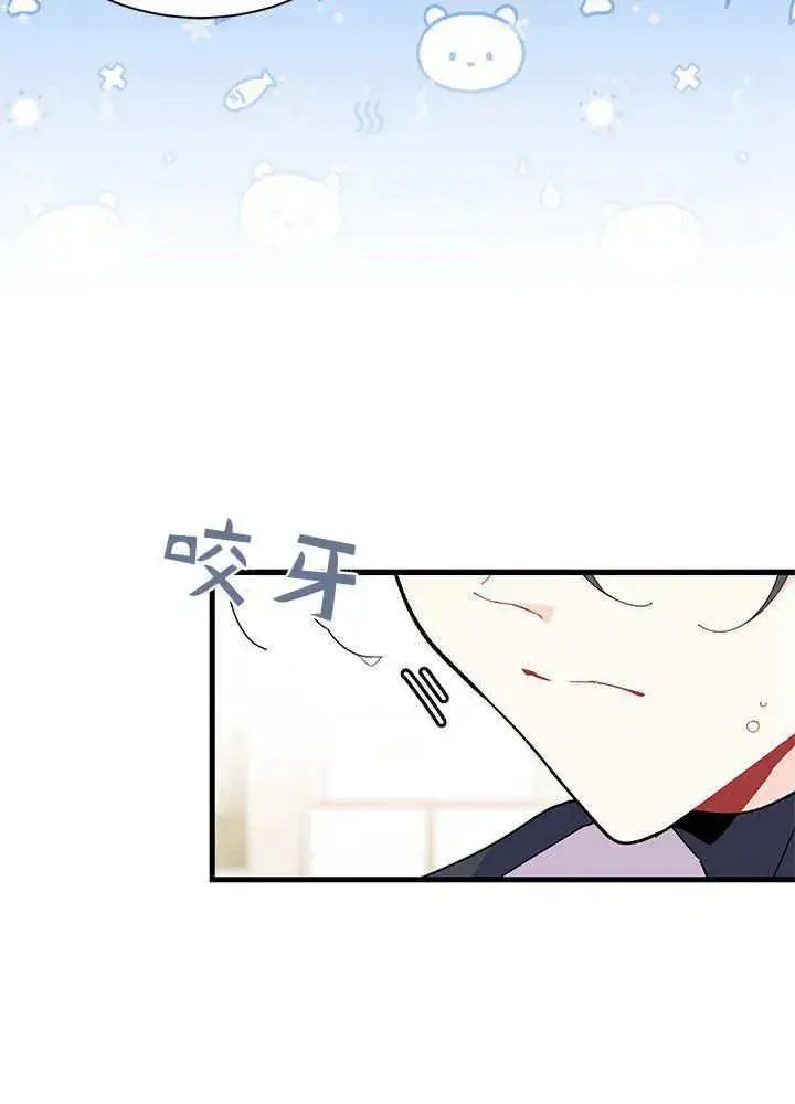 《谢绝当鹊桥》第52话图119