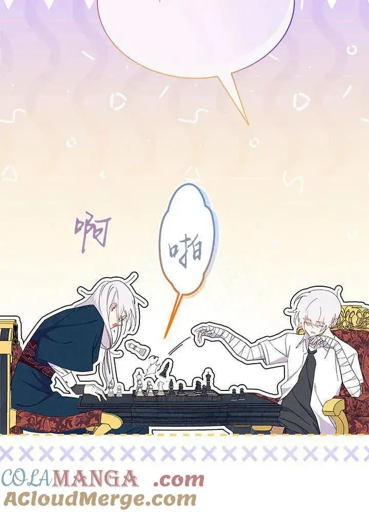 《谢绝当鹊桥》第52话图13