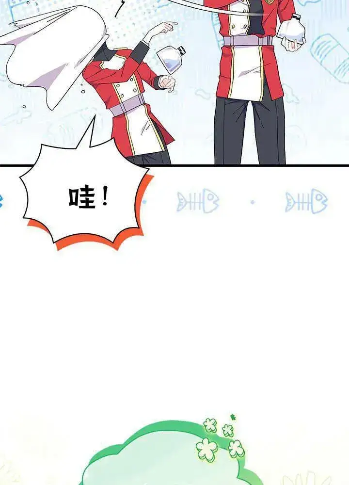 《谢绝当鹊桥》第52话图95