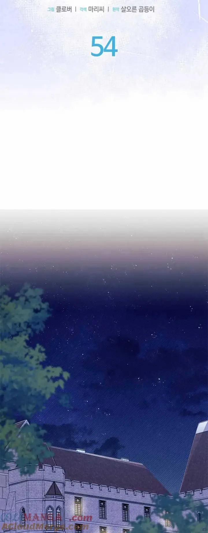 《谢绝当鹊桥》第54话图5